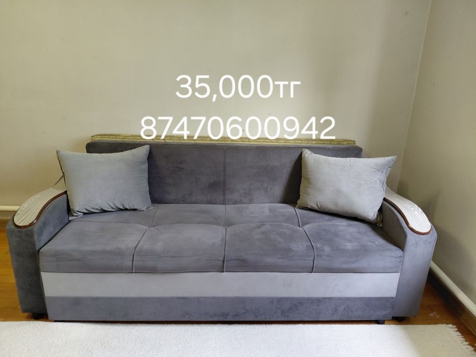 Продам мебель б/у