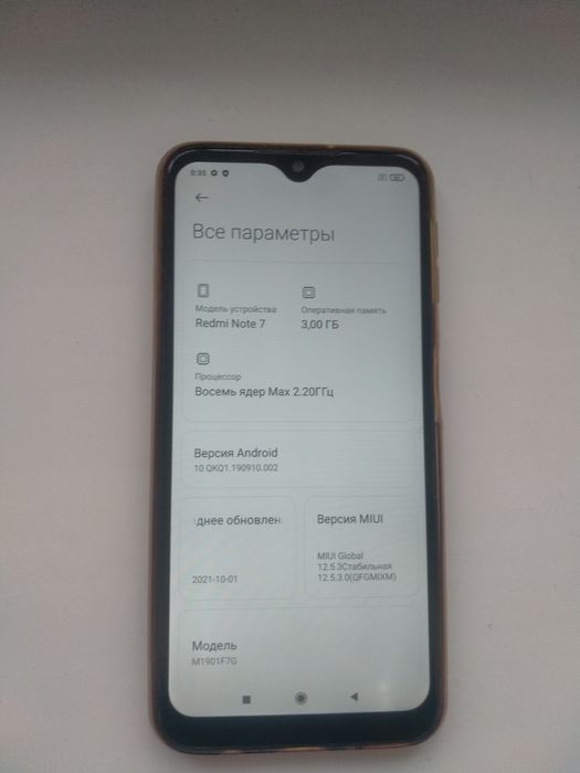 Продам телефон Redmi Note 7 3/32GB