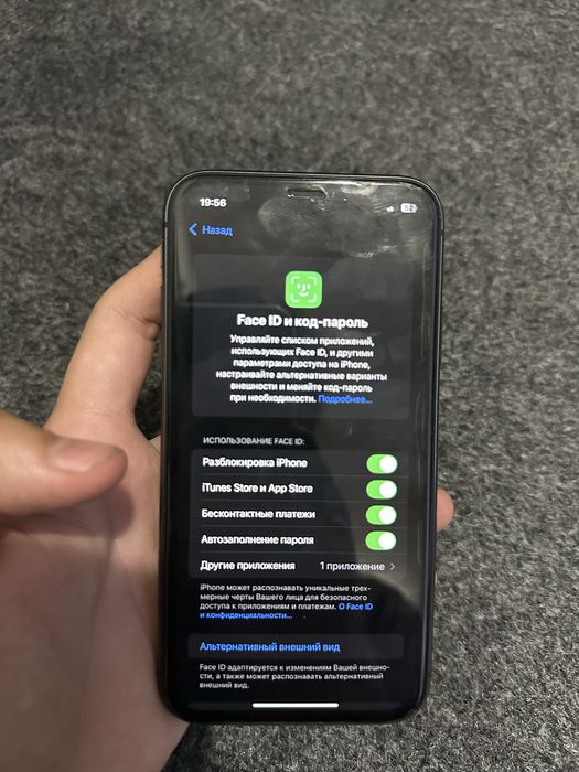 iPhone 11  ochilmagan 200$