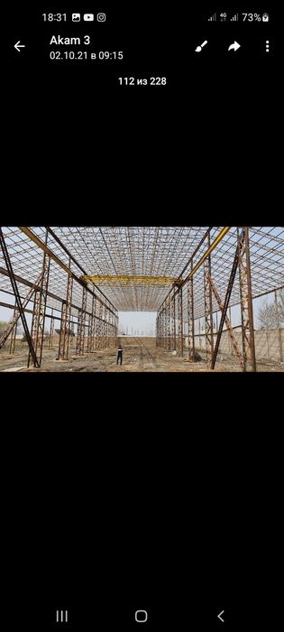 Контейнер профилидан том йопиш хизмати