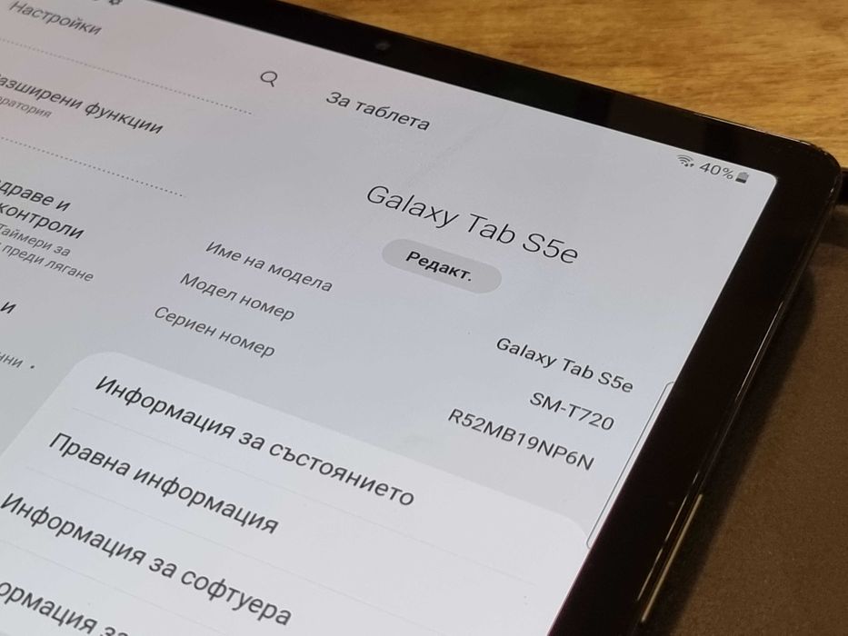 Таблет Samsung Galaxy Tab S5e със SIM карта