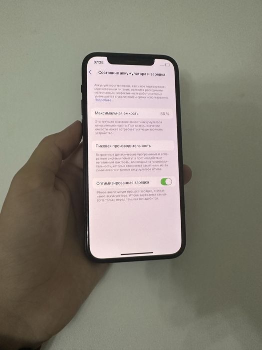 Iphone 12 Apple Айфон