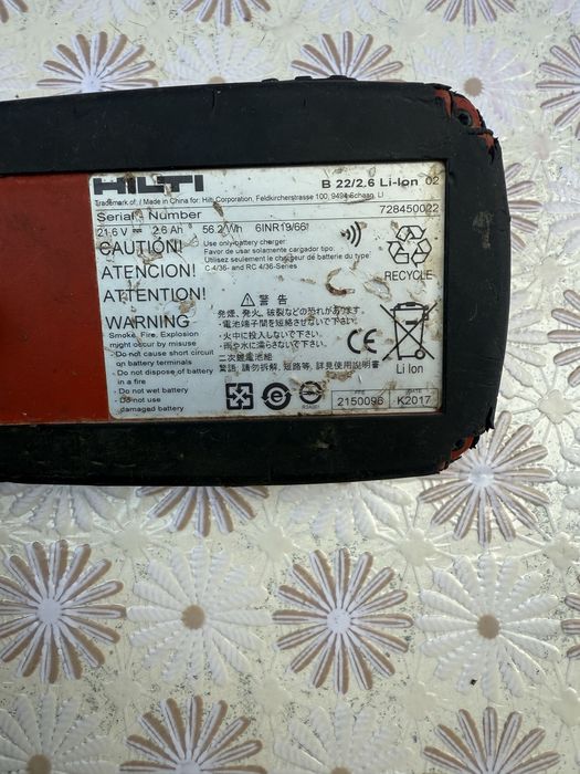 Hilti B 22/2.6 - Акумулаторна батерия 22V 2.6Ah