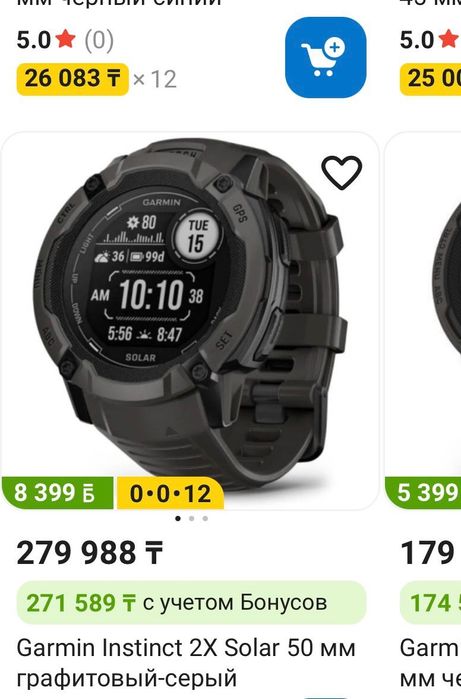 Умные часы Garmin Instinct