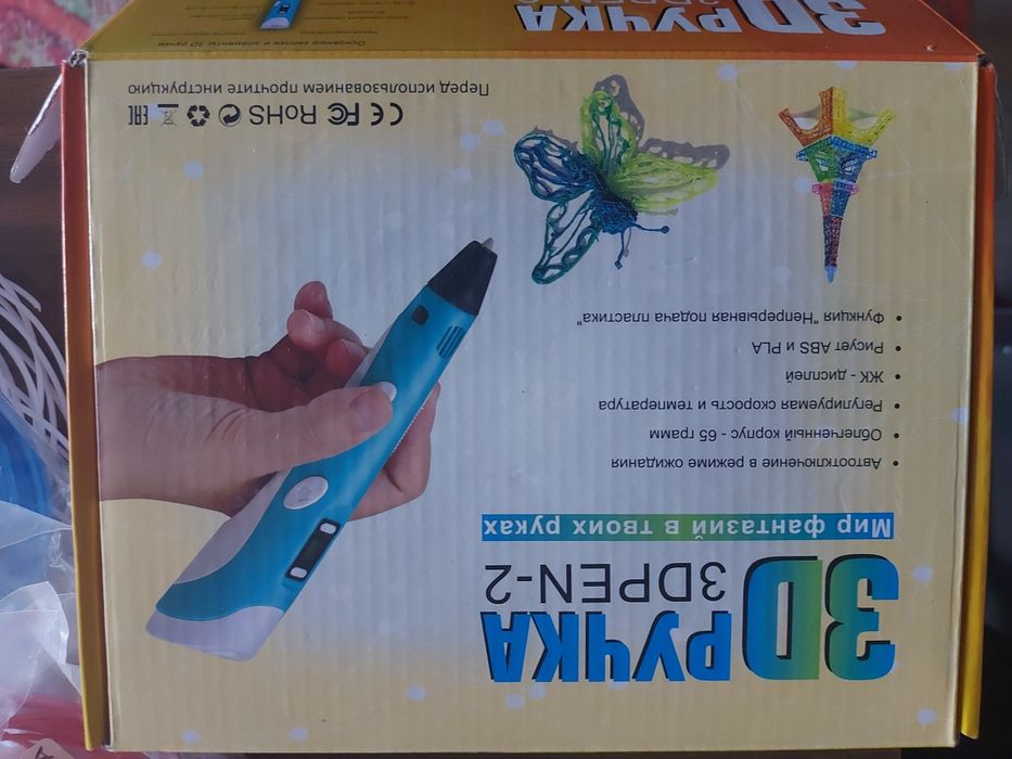 3д  ручка    сатылады