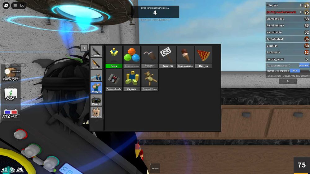 Продажа роблокс аккаунта срочно!!!