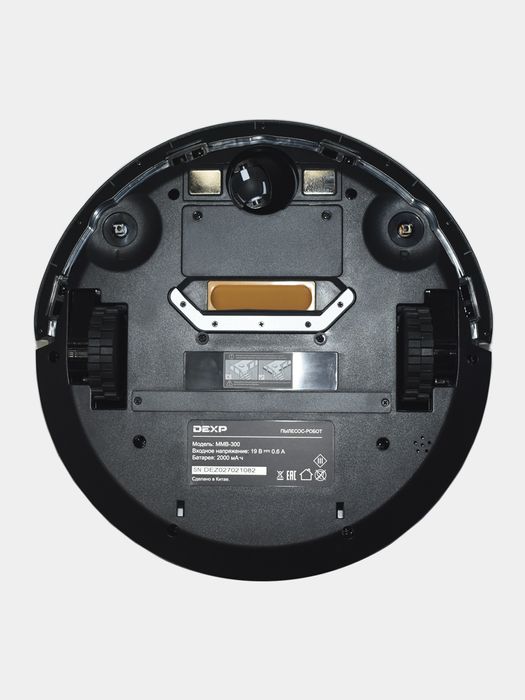 Умный робот-пылесос для сухой и влажной уборки от DEXP (Россия).