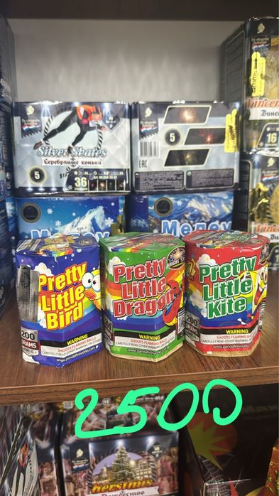 Есть салюты в наличии