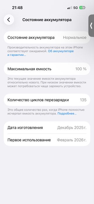 iPhone 17pro E sim 256gb