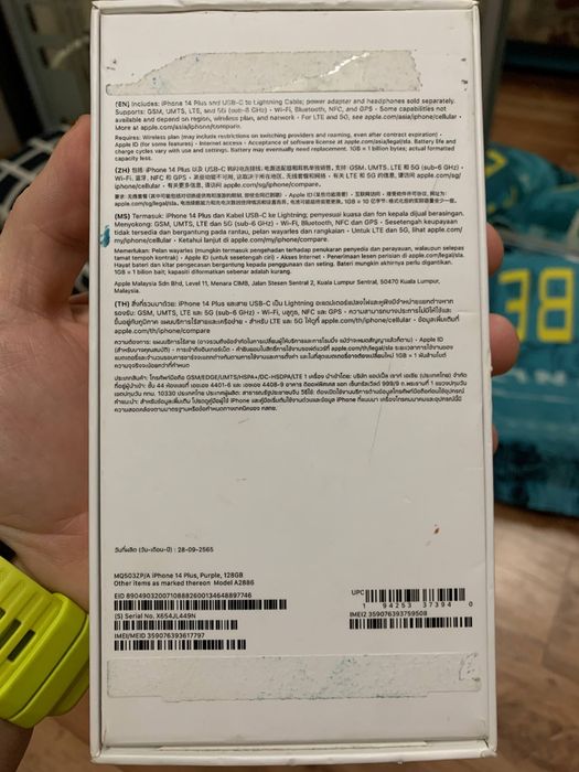 Продам IPhone 14 plus