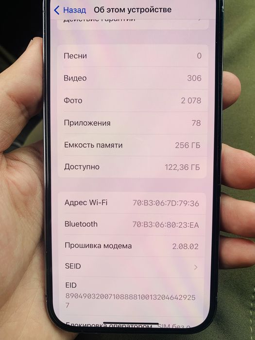 iPhone 14 pro 256 GB