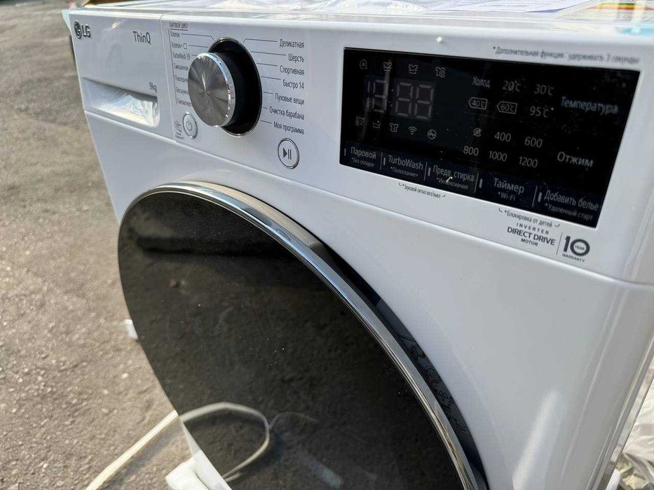 Стиральная машина LG 9 кг F2V9FW9W AI DD TurboWash 360˚ Steam+ ThinQ