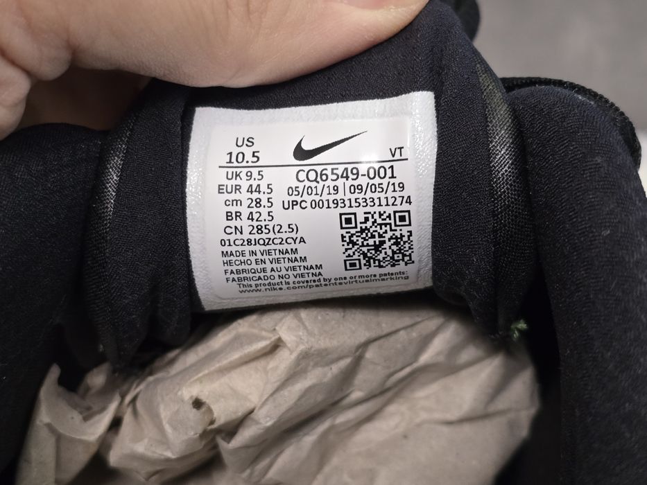 Nike AirMax 270 44.5 пo-добри от Jordan