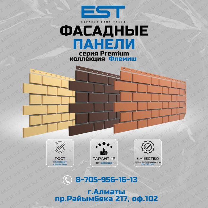 Купить Сайдинг винил под дерево Алмата;Премиум сайдинг Docke Алматы
