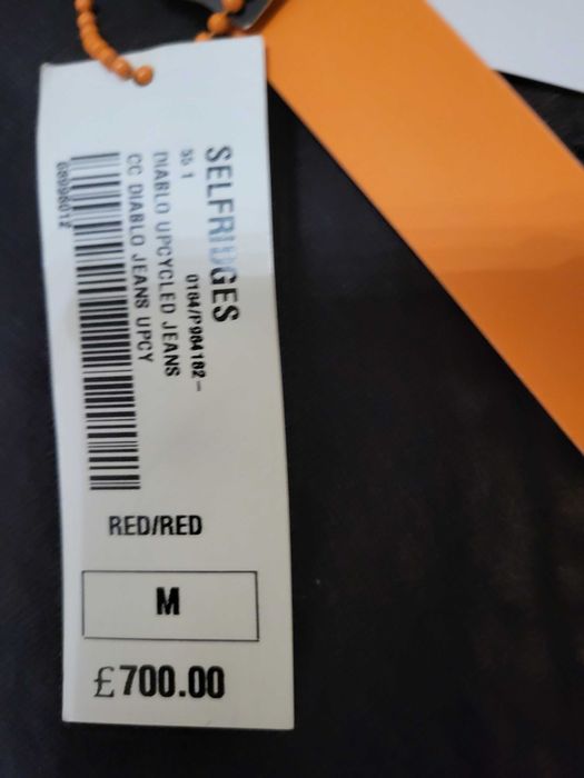 Супер дизайнерски дънки