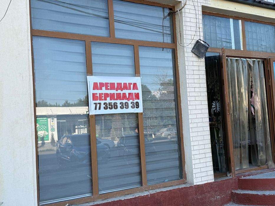 Do’kon Arendaga beriladi