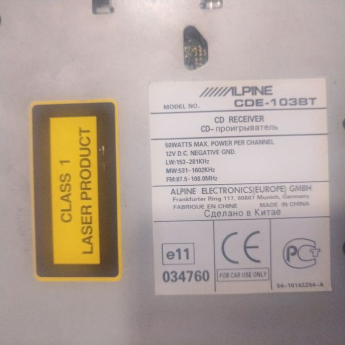 Радио CD Alpine CDE-103bt