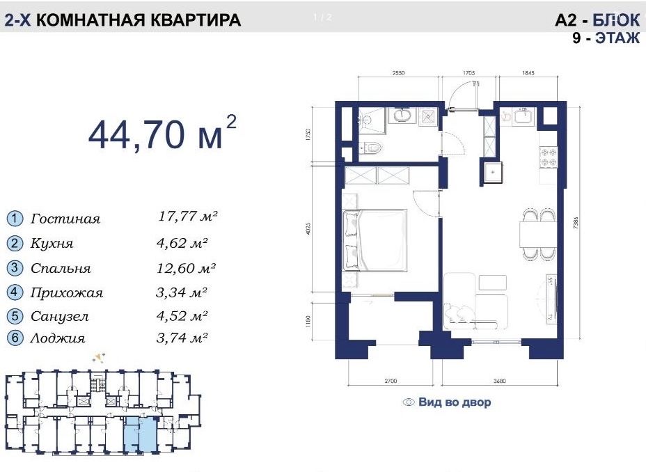 Продается 2х ком янги тошкент