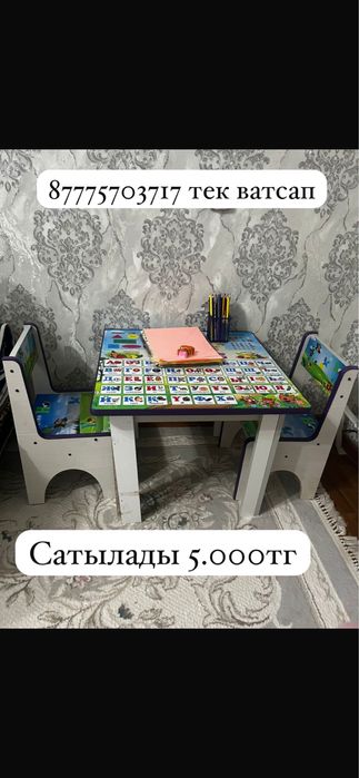 Продам диван парта диван кровать