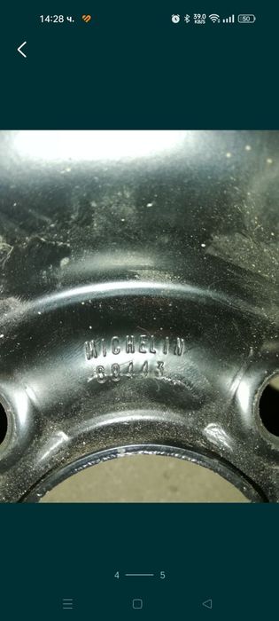 Резервна гума(патерица)за Polo(Поло)50лв