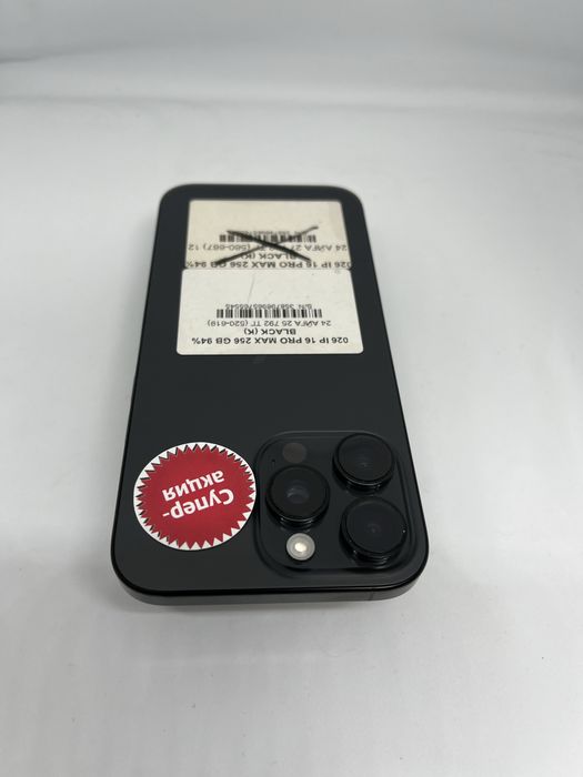 16 pro max 256 gb 94%