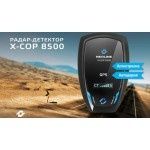 Радар-детектор Neoline X-COP 8500