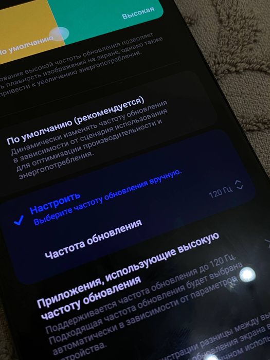 Xiaomi 12T Pro 256/8GB 120hz Pubg 120FPS