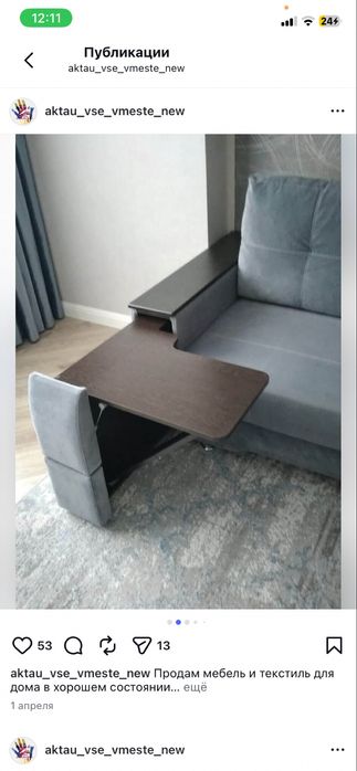 Продам диван в отличном состоянии