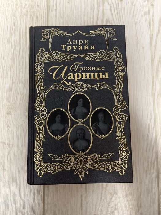 Обмен книг, литератруа и история