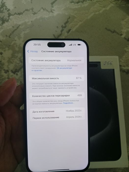 iPhone 15pro max 256гб фейс жасайды акб87%