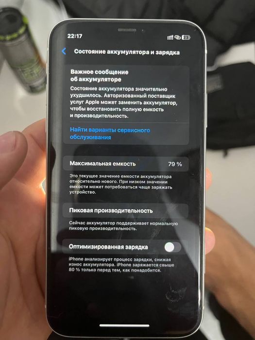 Айфон Хр, Продается!