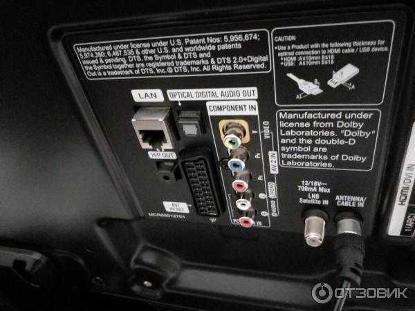Телевизор LG 42LA644V