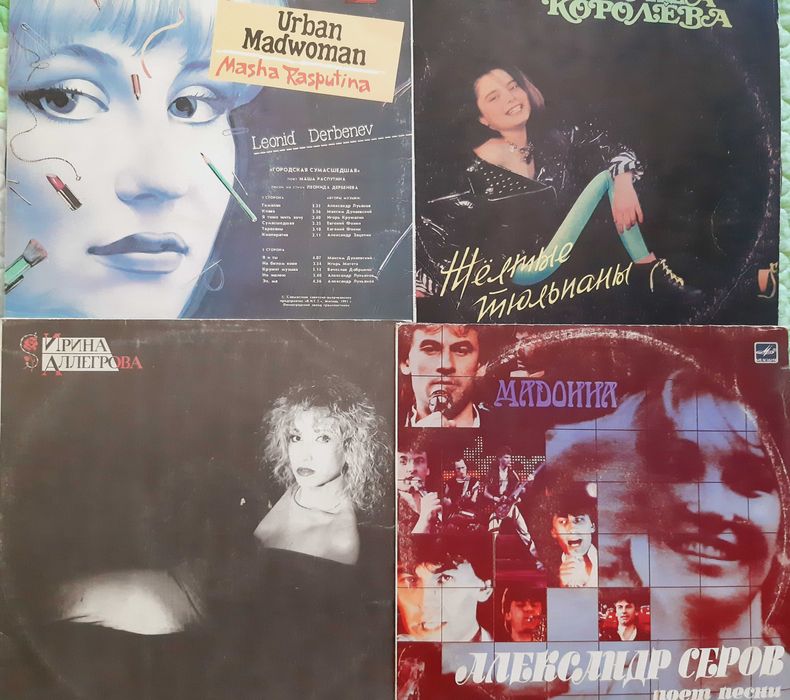 Пластинки  виниловые