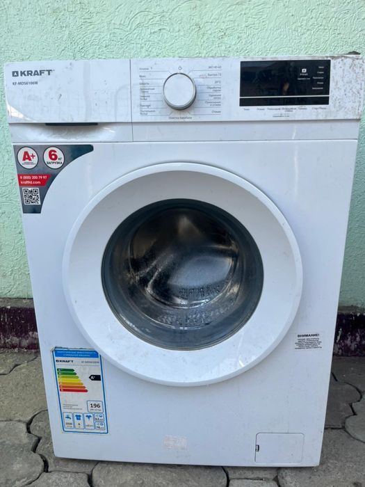 Стиральная машина