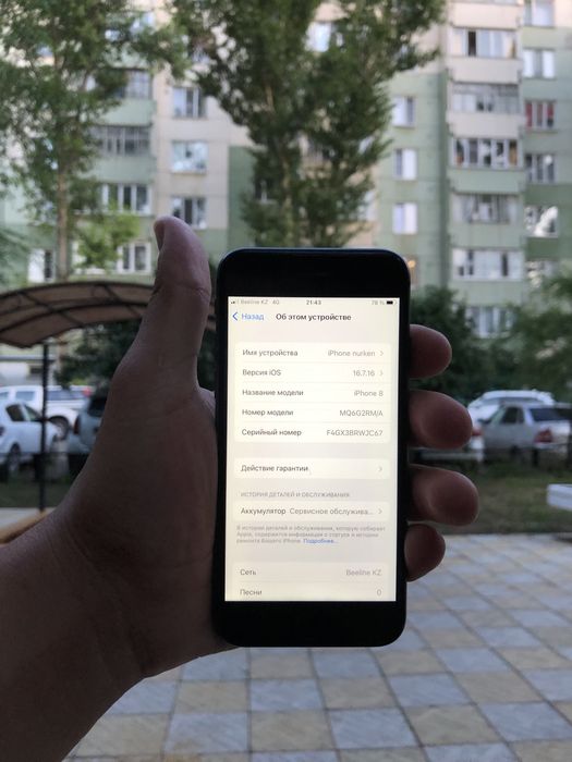 айфон 8 без ремонт
