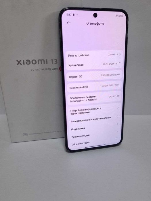 Xiaomi 13    256 Gb (950528)