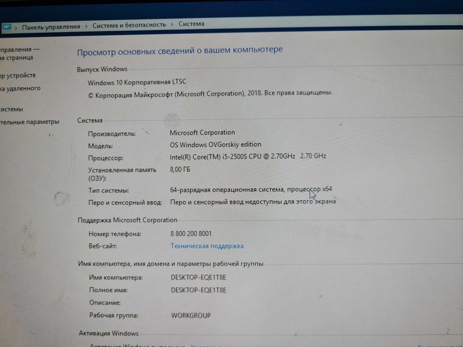 Игровой системник core i5