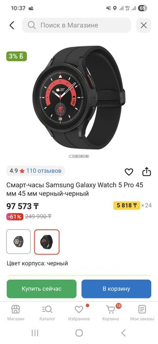 Продам часы Samsung 5pro