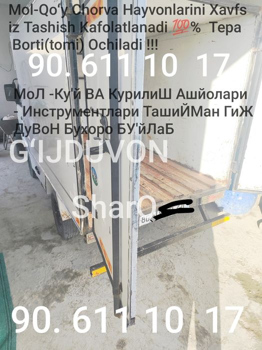 LABO Xizmati Грузоперевозки с Лабо