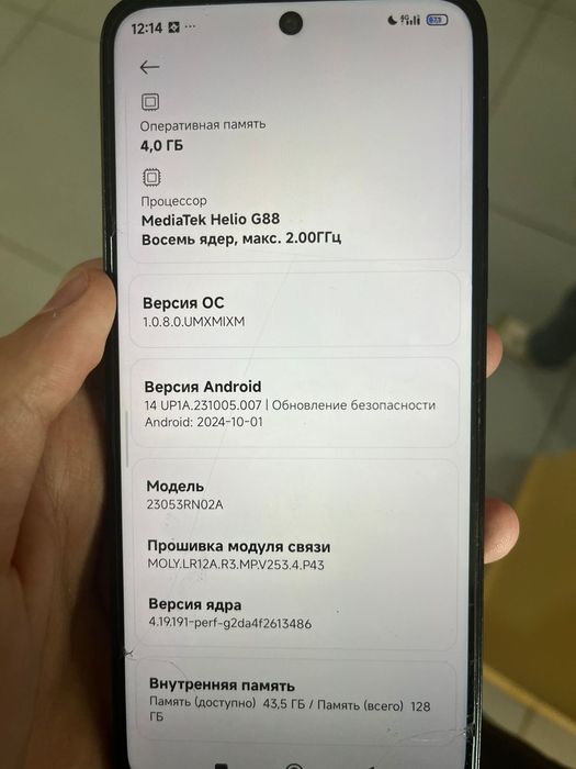 Xiaomi Redmi 12 идеял