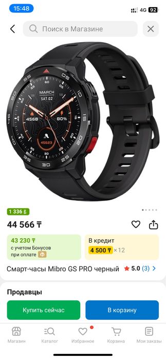 Смарт часы Mibro gs pro