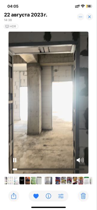 Квартира новостройка алгоритм