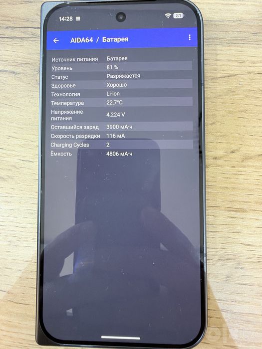 Google pixel 11 pro fold