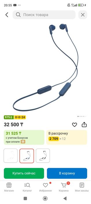 Гарнитура Jbl без прводные, качество звука высокое,!