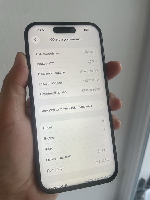 Iphone 14 Pro 256гб