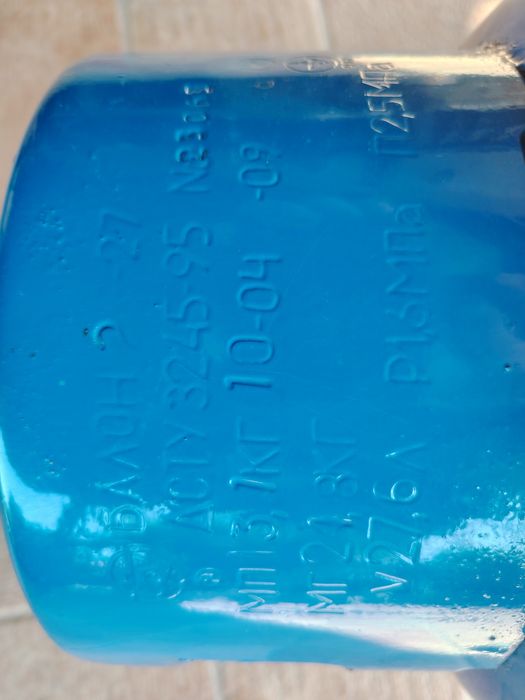 Продавам газова бутилка