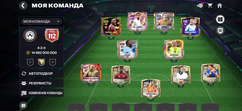 Fc mobile игра акаунт