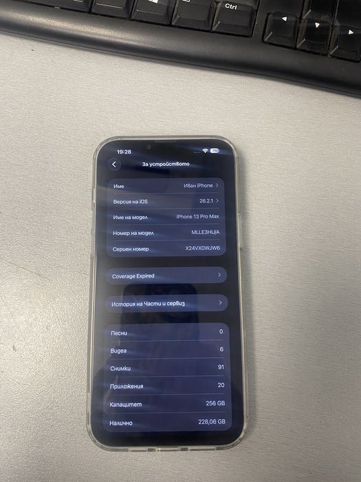 Iphone 13 Pro Max 256 Gb