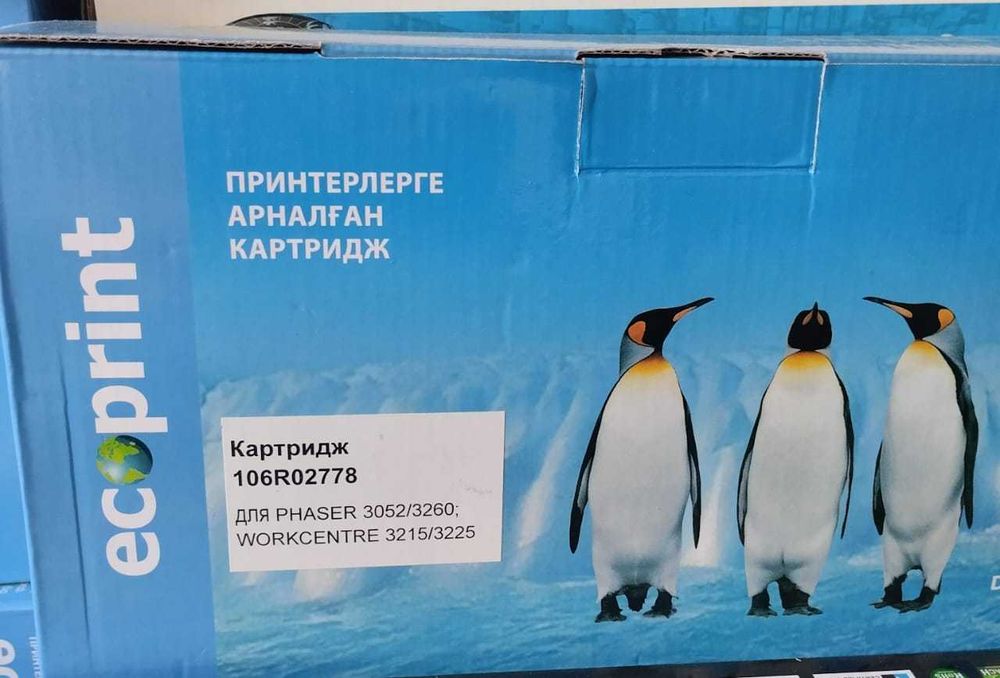 лазерные картриджи