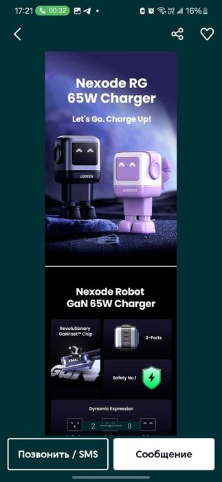 UGREEN CD361 Nexode RG 65W GaN 2C+U For Laptop/Macbook/Ultrabook